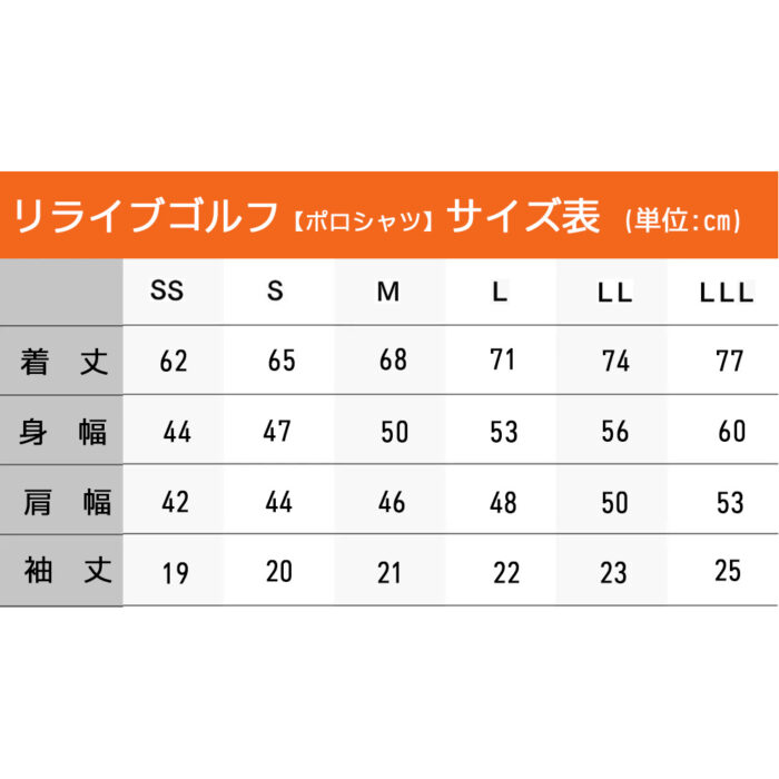 「範馬刃牙」コラボシャツ